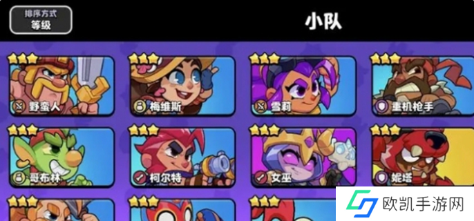 爆裂小队新手攻略图一