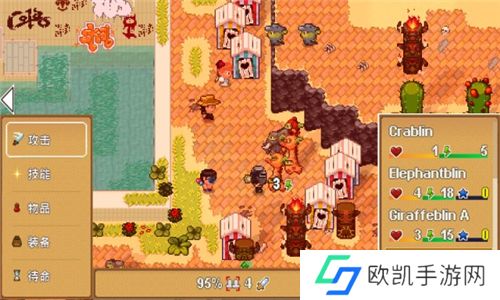 天命与厄运世界