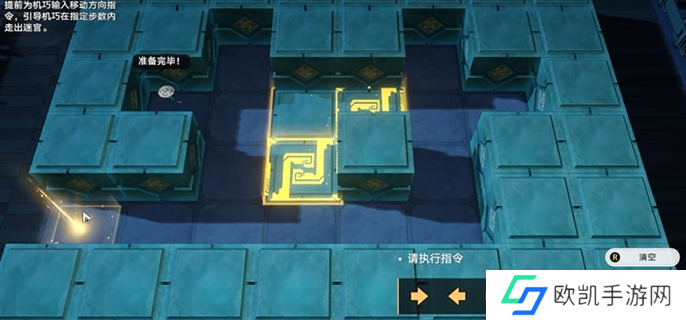 崩坏星穹铁道2.5寻径指津宝箱全收集图十二