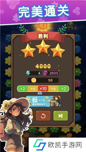 绮梦花途