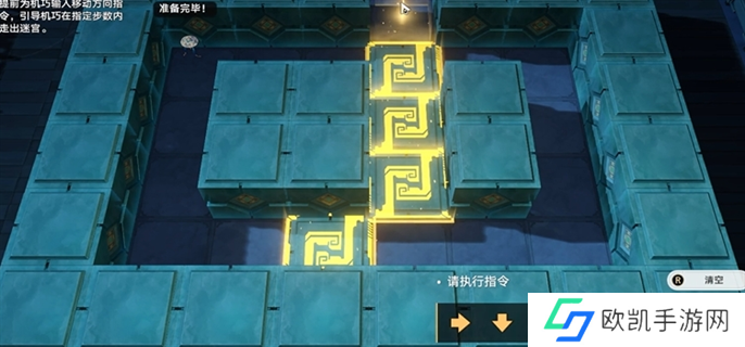 崩坏星穹铁道2.5寻径指津宝箱全收集图十四