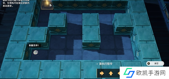 崩坏星穹铁道2.5寻径指津宝箱全收集图三