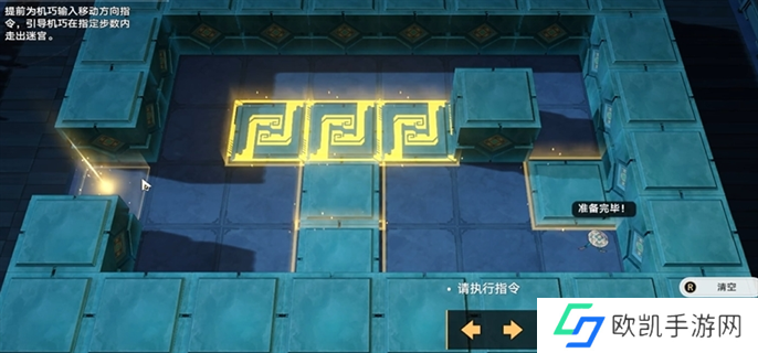 崩坏星穹铁道2.5寻径指津宝箱全收集图十七
