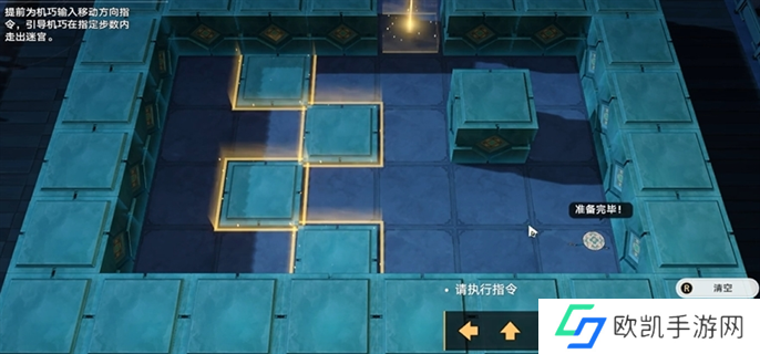 崩坏星穹铁道2.5寻径指津宝箱全收集图六