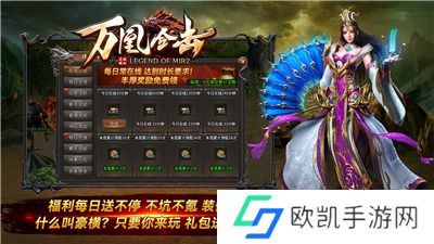 万凰合击