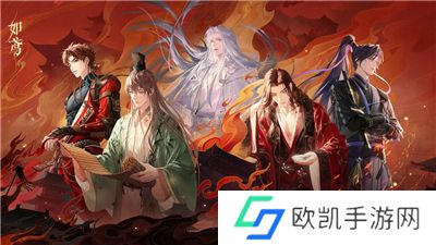 如鸢下载