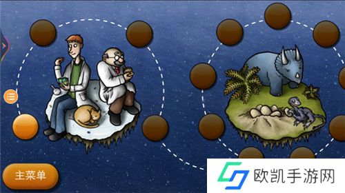 美味星球2中文版