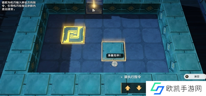 崩坏星穹铁道2.5寻径指津宝箱全收集图十一