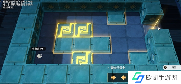 崩坏星穹铁道2.5寻径指津宝箱全收集图十八