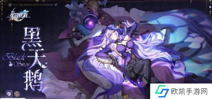 崩坏星穹铁道dot队怎么搭配图一