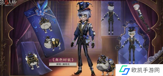 第五人格35赛季推理之径奖励一览图二