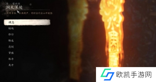 黑神话悟空混铁棍怎么解锁图二