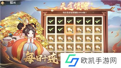 八荒旅途