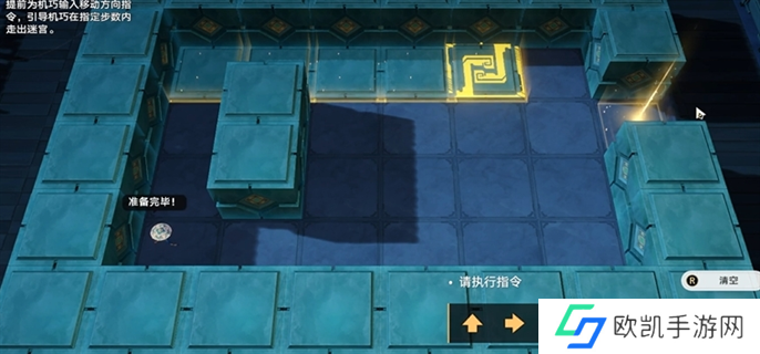 崩坏星穹铁道2.5寻径指津宝箱全收集图十六