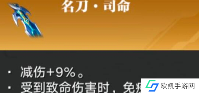 星之破晓花木兰怎么玩图一