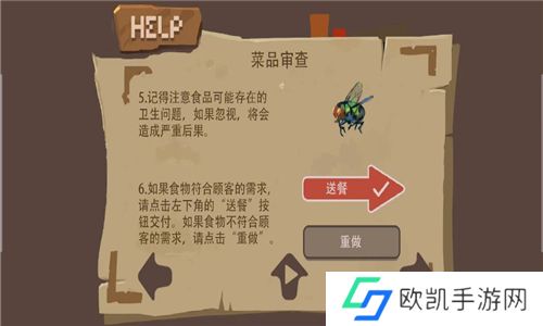 扒拉餐厅