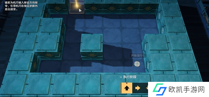 崩坏星穹铁道2.5寻径指津宝箱全收集图二