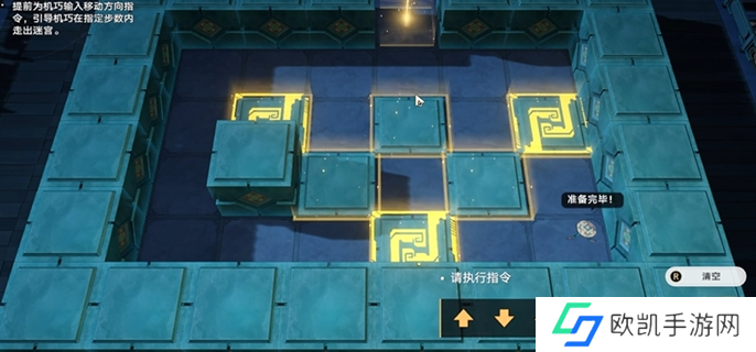 崩坏星穹铁道2.5寻径指津宝箱全收集图十五