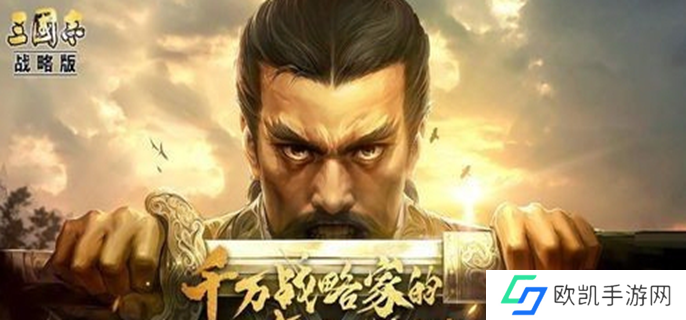 三国志战略版周年庆什么时候图一 三国志战略版周年庆什么时候图一
