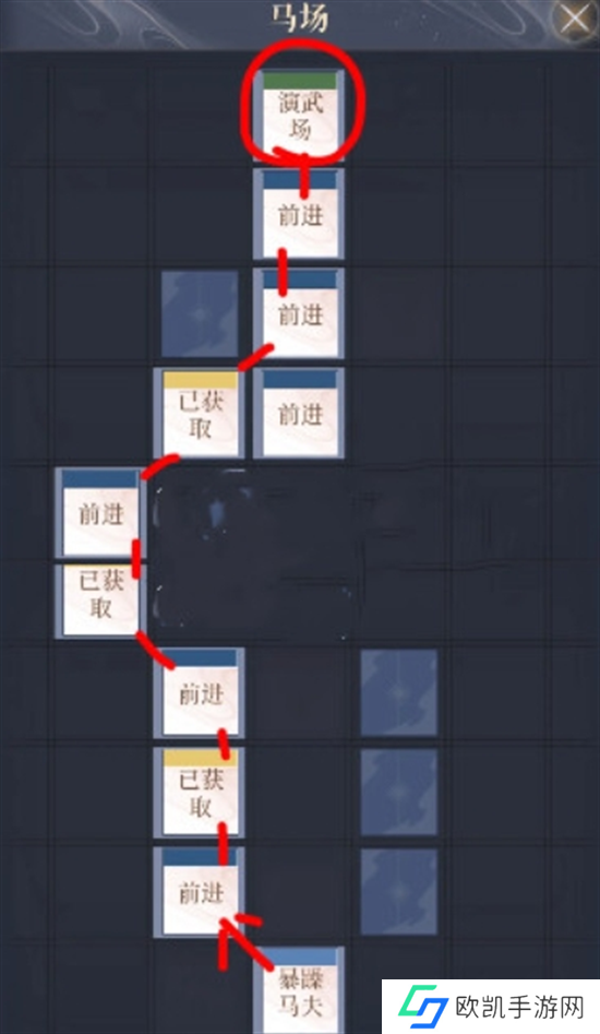 如鸢涿郡据点重建路线图图二