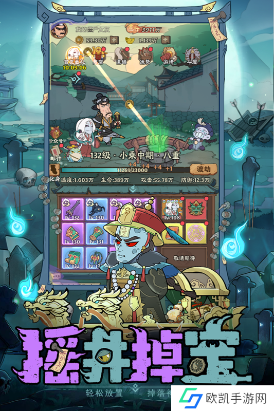 战盟大乱斗游戏