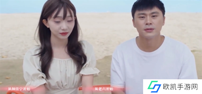 完蛋我被美女包围了手游全结局达成攻略图十一