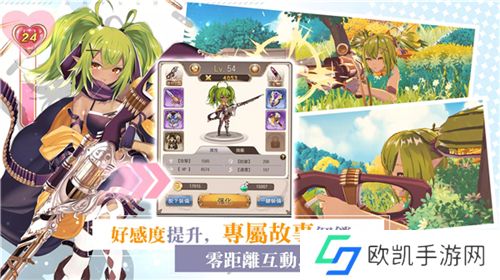 龙与少女的交响曲国际服