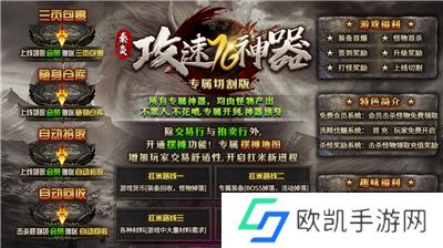 秦炎攻速76神器