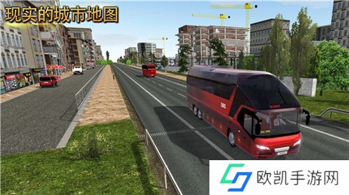 巴士模拟器中文版