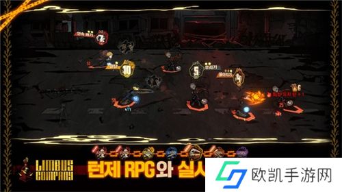 边狱巴士公司手游