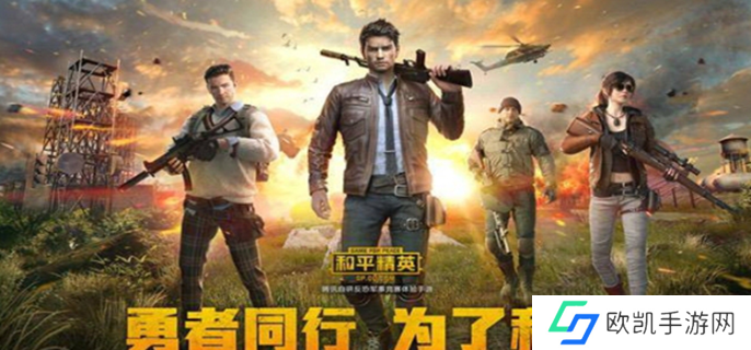 和平精英ss29赛季段位继承表图一