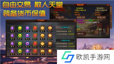 古德忘忧世界
