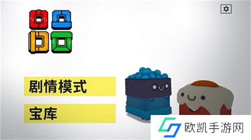 死亡方块
