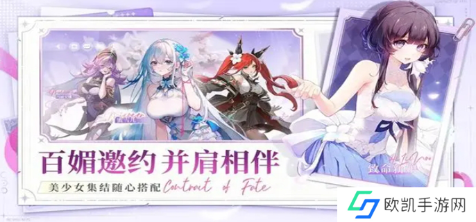 命运圣契战力怎么提升图一