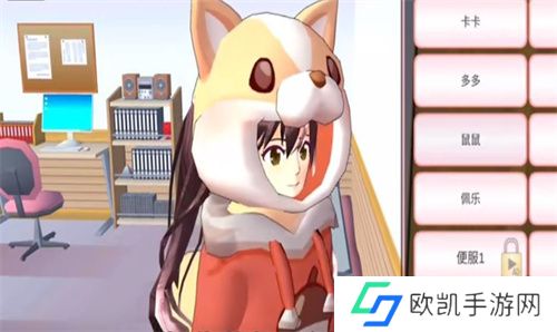 樱花校园模拟器1.039.90新版