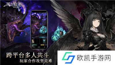 风之痕迹