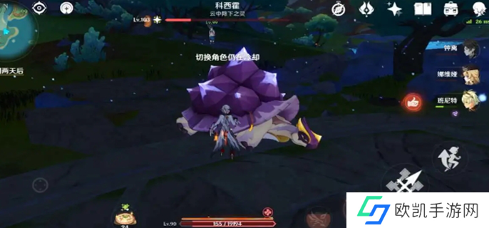 原神纳塔地方传奇汇总图一