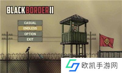 黑色边境2