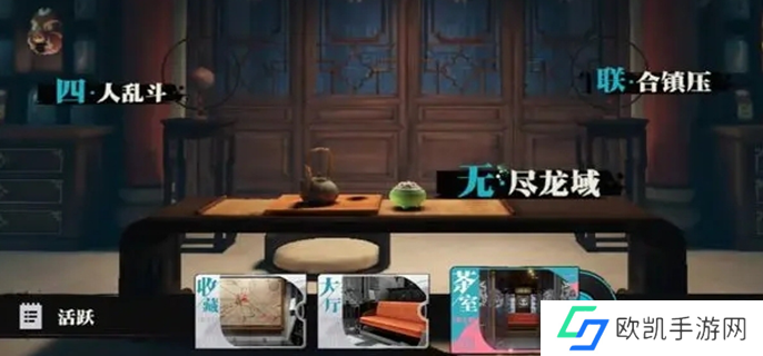 归龙潮无尽龙域怎么玩图一