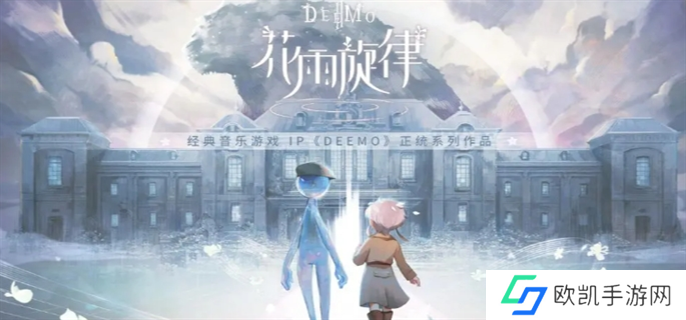 花雨旋律新手玩法攻略图一