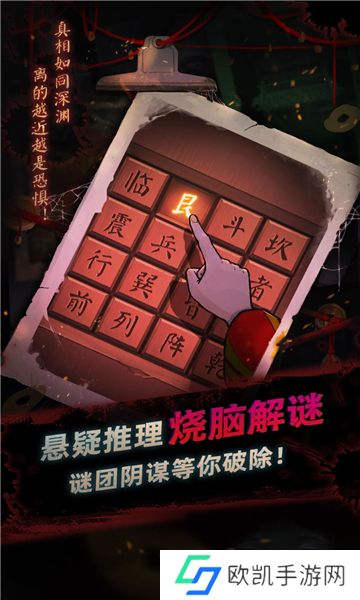 灵探