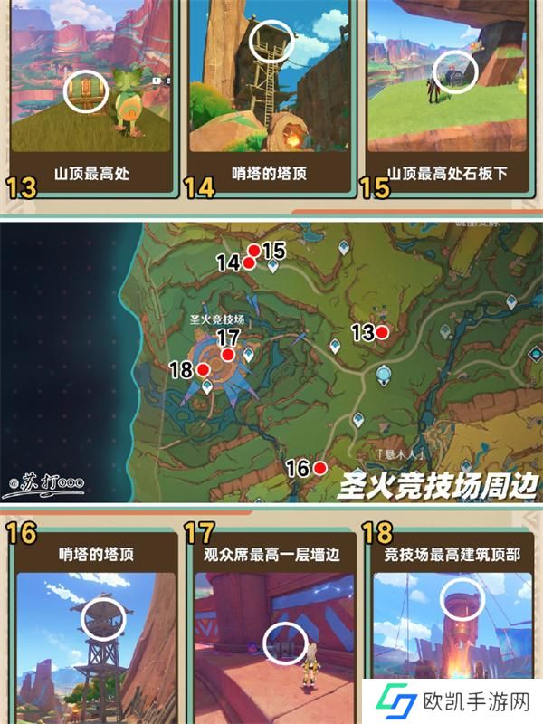 原神5.0纳塔地图宝箱全收集路线图图四