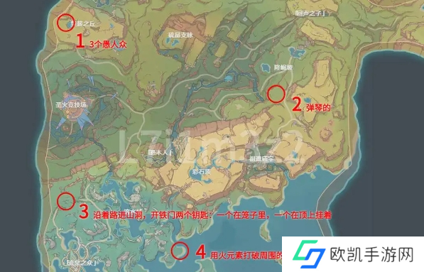 原神纳塔地方传奇汇总图二
