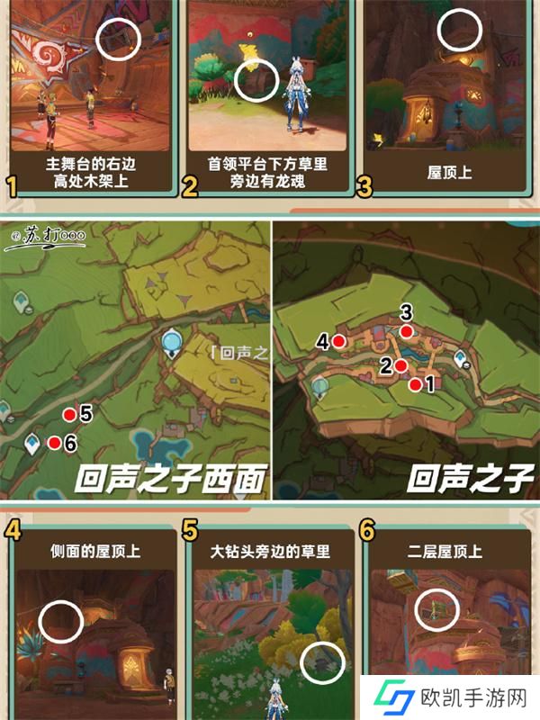 原神5.0纳塔地图宝箱全收集路线图图二