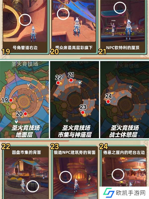 原神5.0纳塔地图宝箱全收集路线图图五