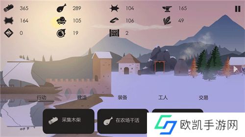 篝火被遗弃的土地下载
