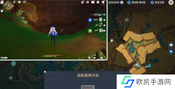 原神5个绘有涂鸦的裂石位置介绍图八