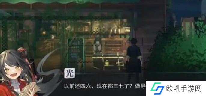 归龙潮街区宝箱全收集攻略图七