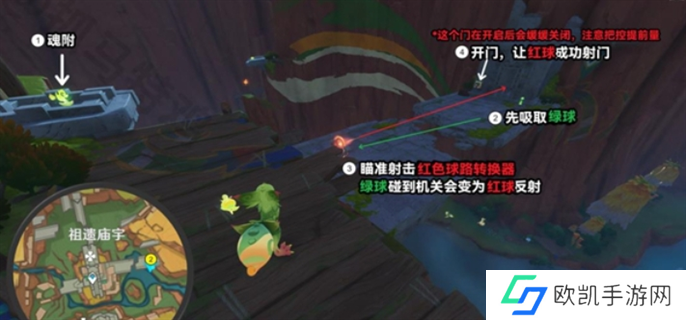 原神5.0将夜晚放归于夜晚任务完成攻略图三