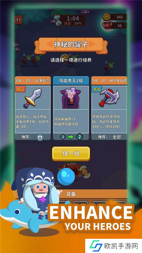 我的完美防守